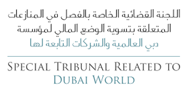 Special Tribunal Related to Dubai World